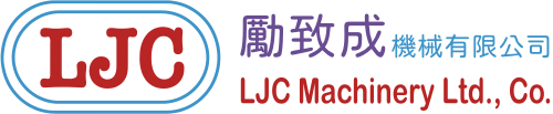 勵致成機械有限公司